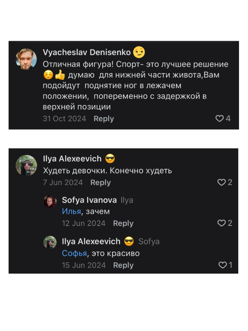 Изображение-image-727e4997d25c879f99534f0711652672956b3324-694x882-png