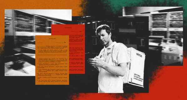 Изображение-Чем опасна работа по ГПХ и как защитить свои права